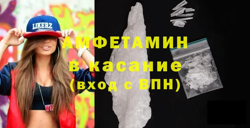 Amphetamine Розовый  Верхний Тагил 