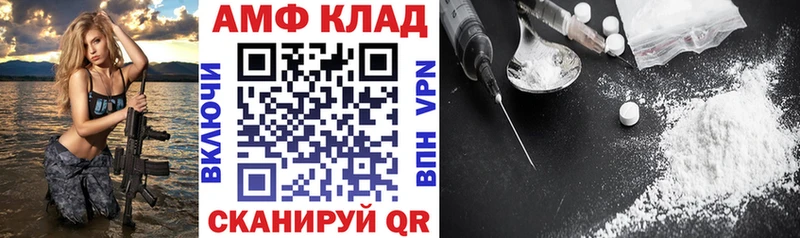 гидра ссылка Верхний Тагил Amphetamine 97%