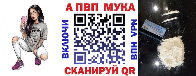 Alpha PVP СК КРИС  KRAKEN зеркало  Верхний Тагил 