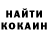 COCAIN Колумбийский Jmarc Lebourhis