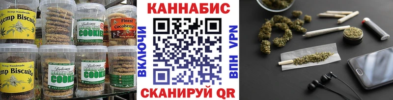 Печенье с ТГК конопля Верхний Тагил