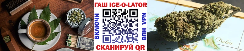 Печенье с ТГК марихуана Верхний Тагил