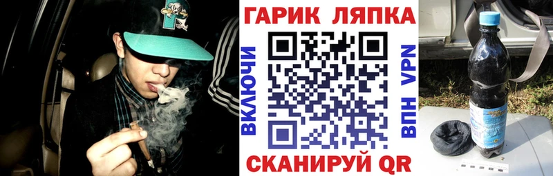 Гашиш Cannabis Верхний Тагил