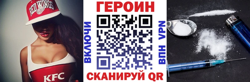 Героин белый Верхний Тагил