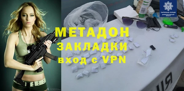 гашишное масло Беломорск