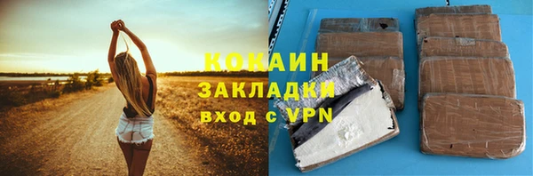 гашишное масло Беломорск