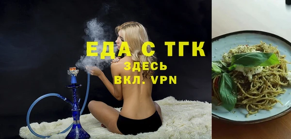 прущие грибы Тайга