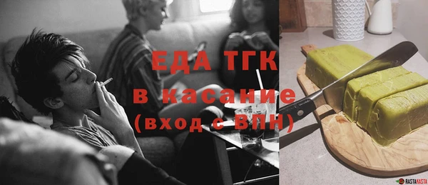 спайс Белокуриха