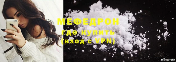 гашишное масло Беломорск