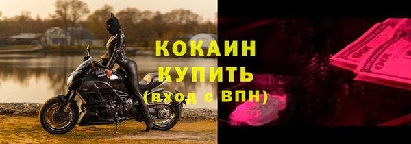 гашишное масло Беломорск