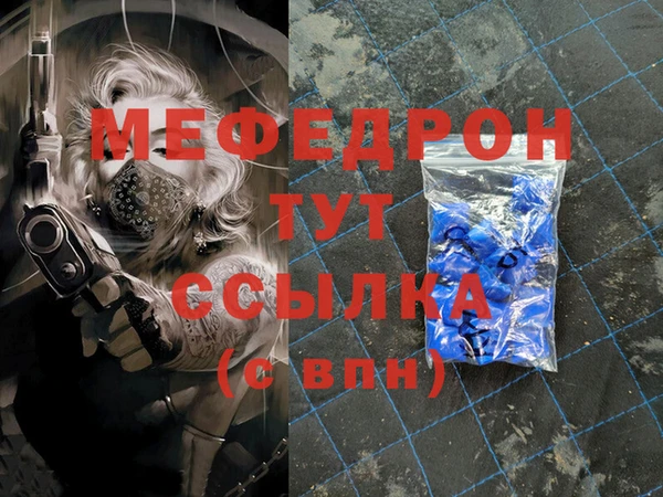 спайс Белокуриха