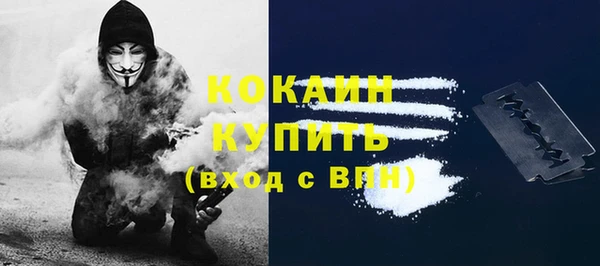 гашишное масло Беломорск