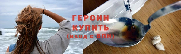 спайс Белокуриха
