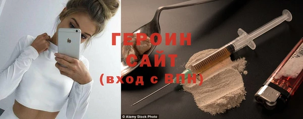 спайс Белокуриха