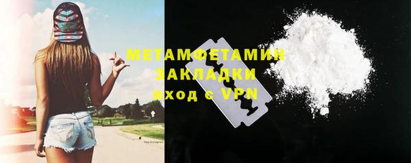 спайс Белокуриха
