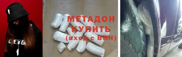 героин Белоозёрский