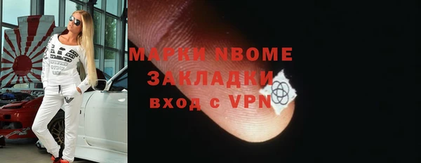 спайс Белокуриха