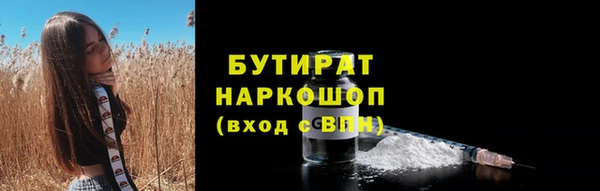 спайс Белокуриха
