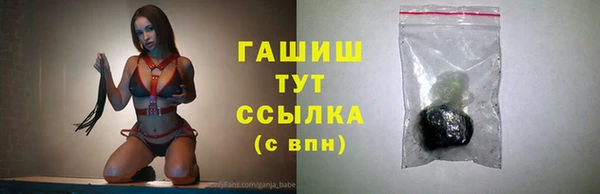 героин Белоозёрский