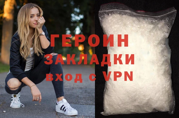 герыч Тавда