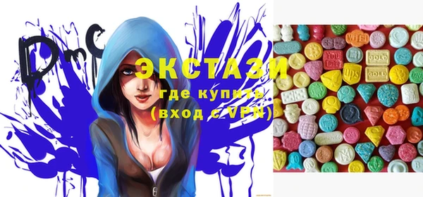 спайс Белокуриха