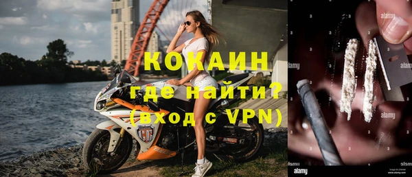 гашишное масло Беломорск