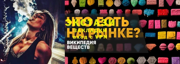 гашишное масло Беломорск