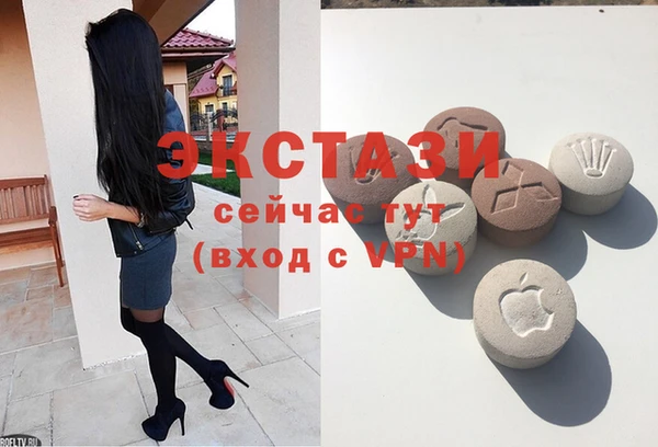 гашишное масло Беломорск