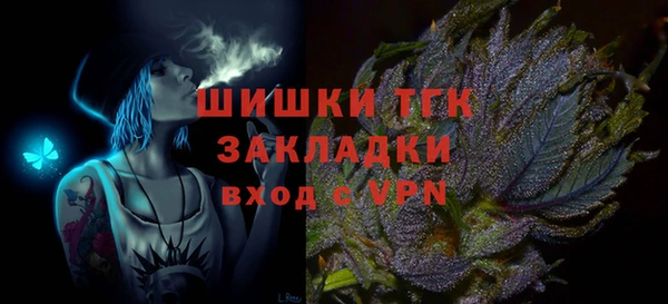 спайс Белокуриха