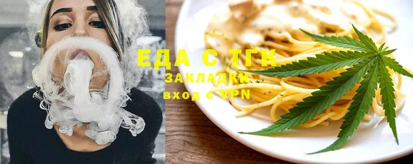 гашишное масло Беломорск