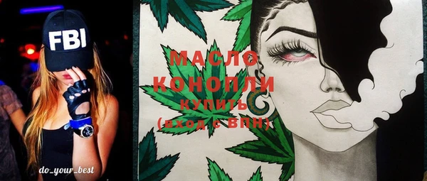 спайс Белокуриха
