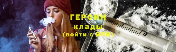 гашишное масло Беломорск