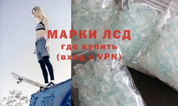 спайс Белокуриха