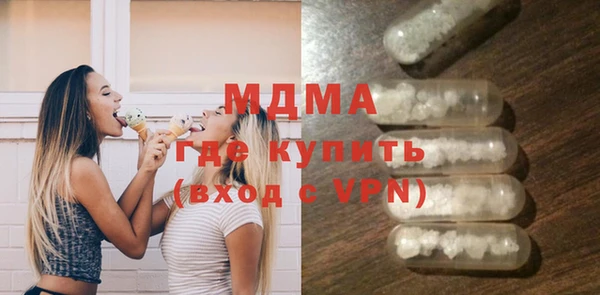 гашишное масло Беломорск