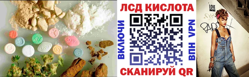 ЛСД экстази кислота  Верхний Тагил 