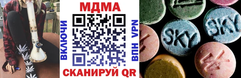 купить наркотики сайты  Верхний Тагил  MDMA кристаллы 