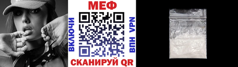 МЯУ-МЯУ кристаллы  Верхний Тагил 