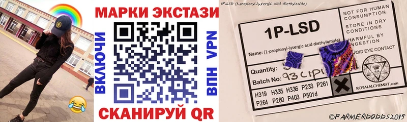 Марки NBOMe 1500мкг  Верхний Тагил 