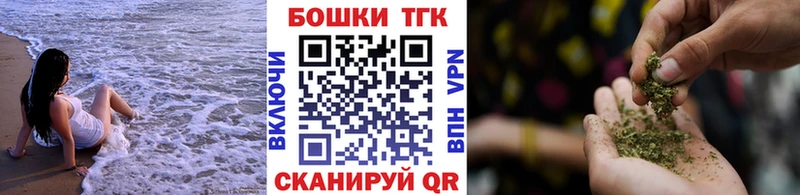 Канабис Bruce Banner  где продают   Верхний Тагил 
